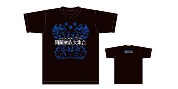 alan 阿蘭家族大集合 Tシャツ(LLサイズ)