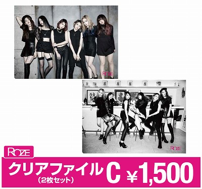 ROZE クリアファイルセット