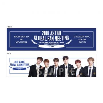 GLOBAL FAN MEETING 公式スローガン