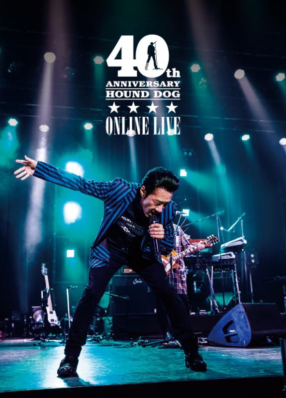 HOUND DOG 40th Anniversary ONLINE LIVE 2020