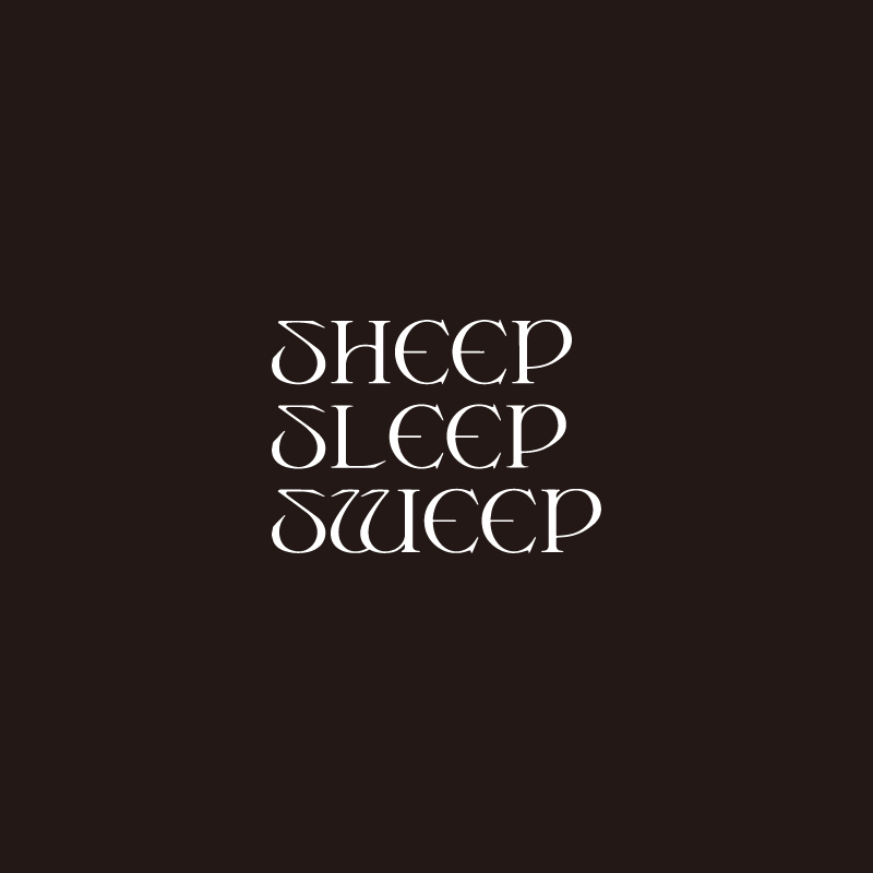 神山羊の Sheep Sleep Sweep Tシャツ(オーバーサイズ)
