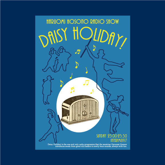 Daisy Holiday! Tシャツ【ネイビー】