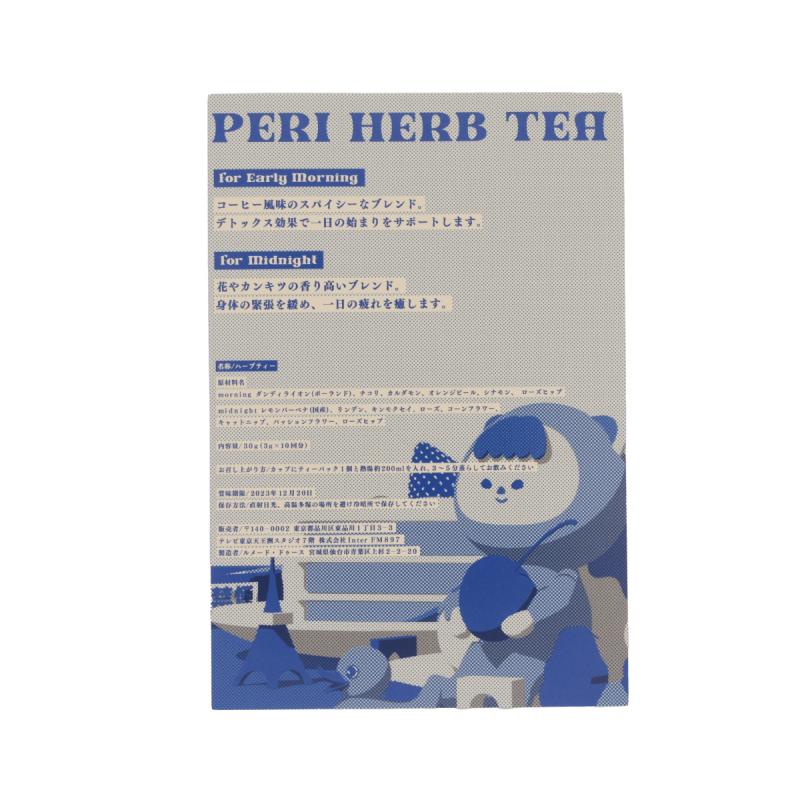 PERI HEARB TEA