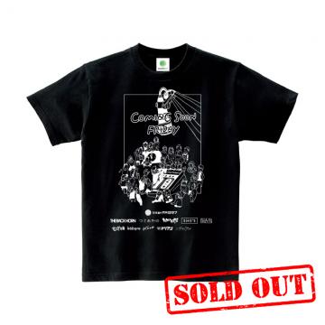 SPEEDSTAR MUSIC presents もうすぐ金曜日全員集合Tシャツ (黒)