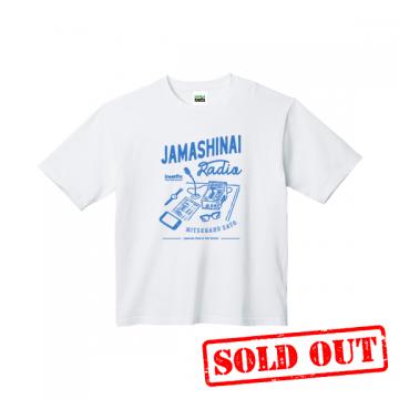 佐藤満春のジャマしないラジオ Tシャツ(オーバーサイズ)