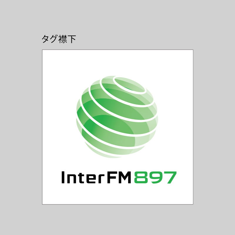 エフエム インター InterFM897について