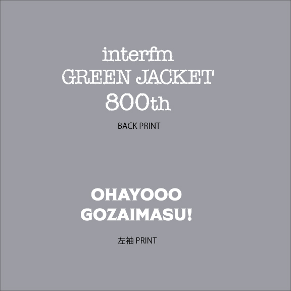 放送800回記念ポロシャツ(グレー)