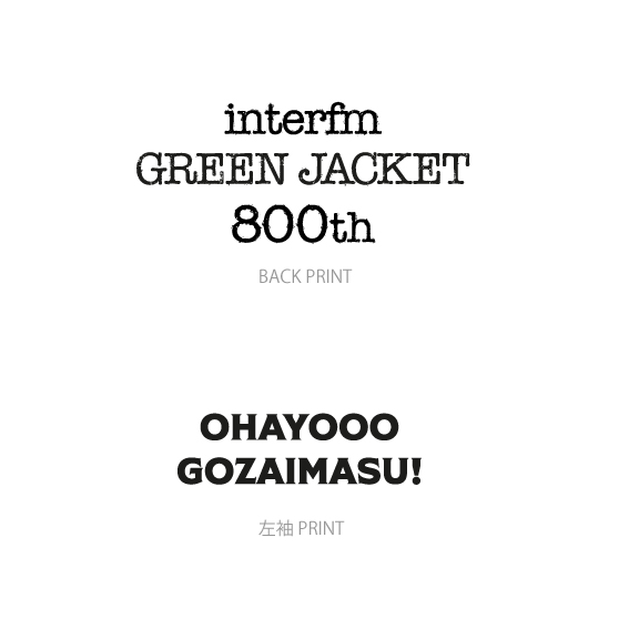 放送800回記念ポロシャツ(白)