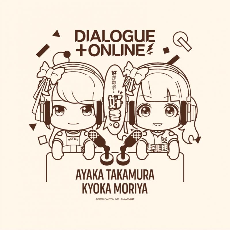 DIALOGUE+ONLINE トートバッグB 鷹村彩花×守屋亨香