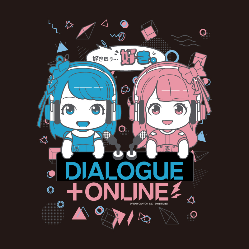 DIALOGUE+ONLINE TシャツC 緒方佑奈×内山悠里菜