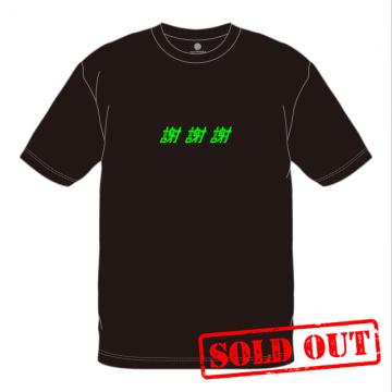 <BEAMS×InterFM897“謝音祭”>「謝謝謝」Tシャツ(黒)