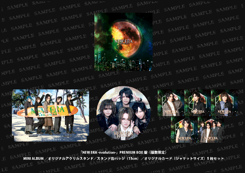 【事前予約分】「NEW ERA -evolution-」PREMIUM BOX盤(個数限定)