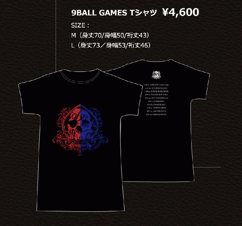 9BALL GAMES Tシャツ