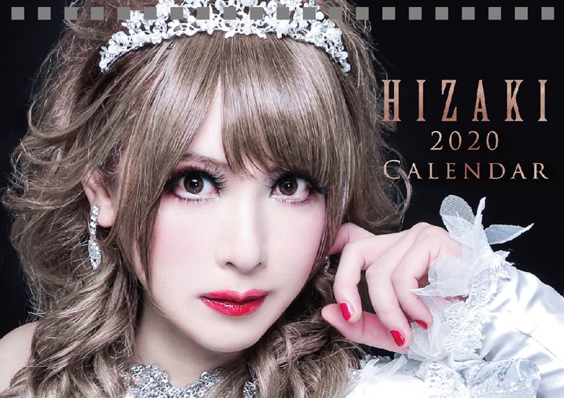 HIZAKI 2020 Calendar