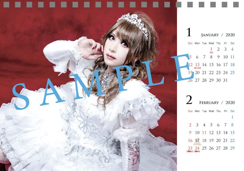 HIZAKI 2020 Calendar