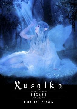 Photo Book “Rusalka”
