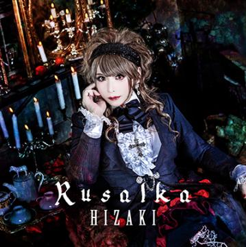 Rusalka 【通常盤】