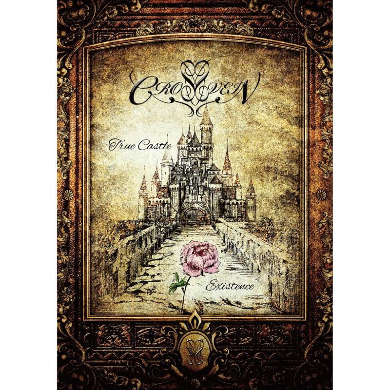 CD SINGLE『TRUE CASTLE/EXISTENCE』