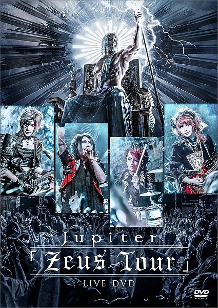 Jupiter LIVE DVD「Zeus Tour」