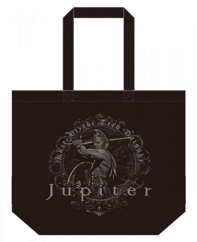 Jupiter shopping bag