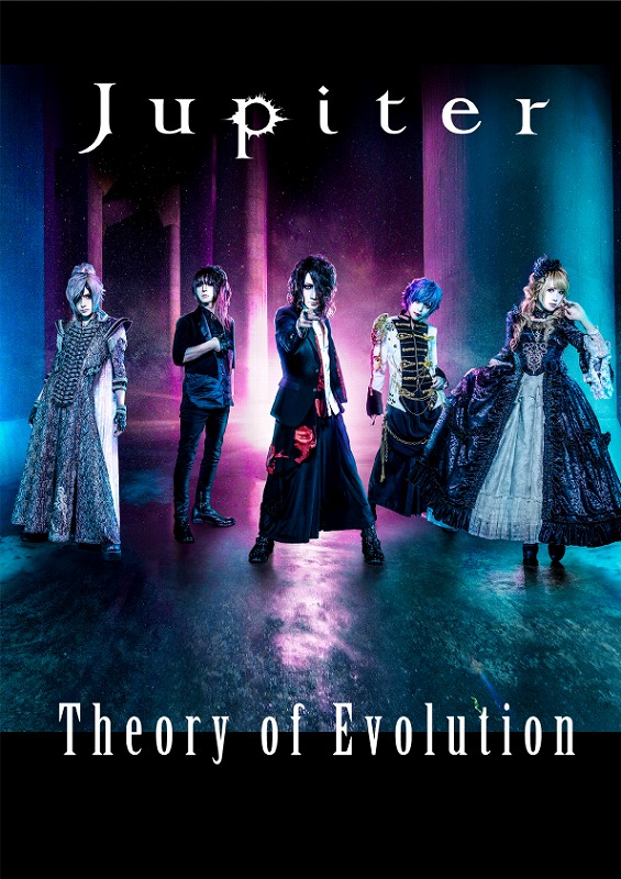Pamphlet『Theory of Evolution』