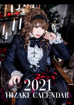 HIZAKI 2021 Calendar【壁掛け】